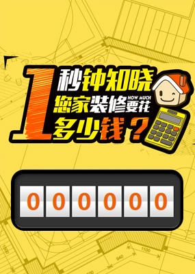 承德诗收花股份公司